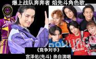 开云体育-对手实力不凡，球队迎来硬仗