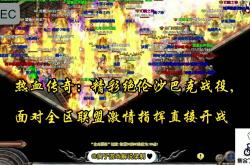 开云体育官网-联盟球员交流揭秘，比赛背后传奇心得的简单介绍