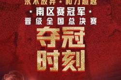 开云体育网页版入口-江苏队客场制胜，豪取全胜战绩