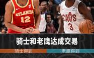 开云体育中国官网-老鹰队主教练喊话球员调整状态，争取胜利