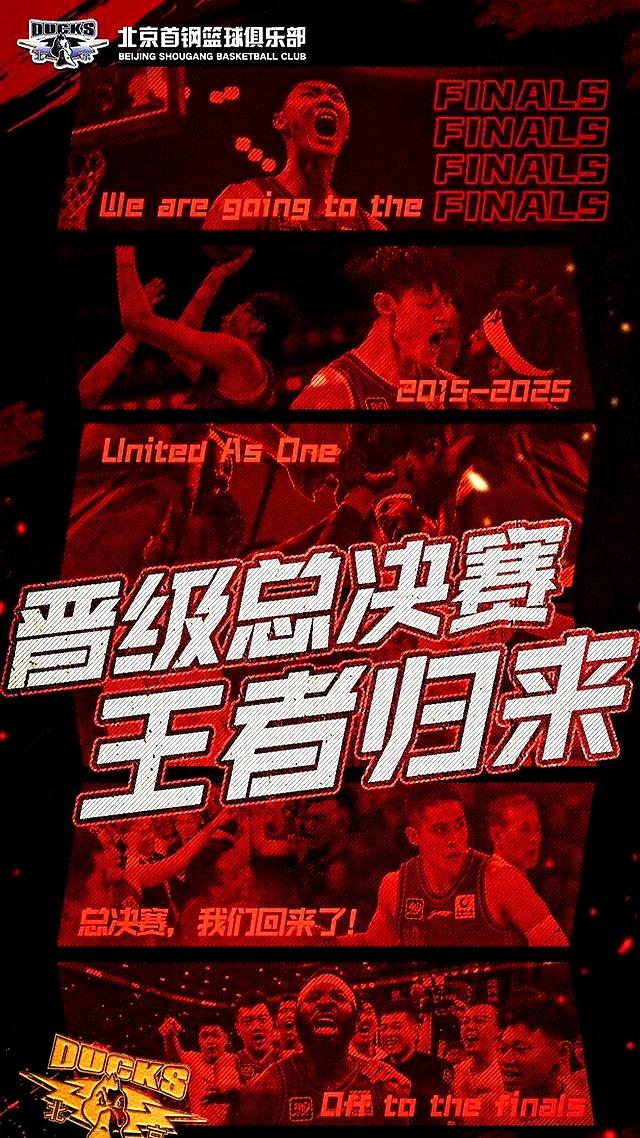 包含宁夏男篮主场失利，需迅速调整状态的词条