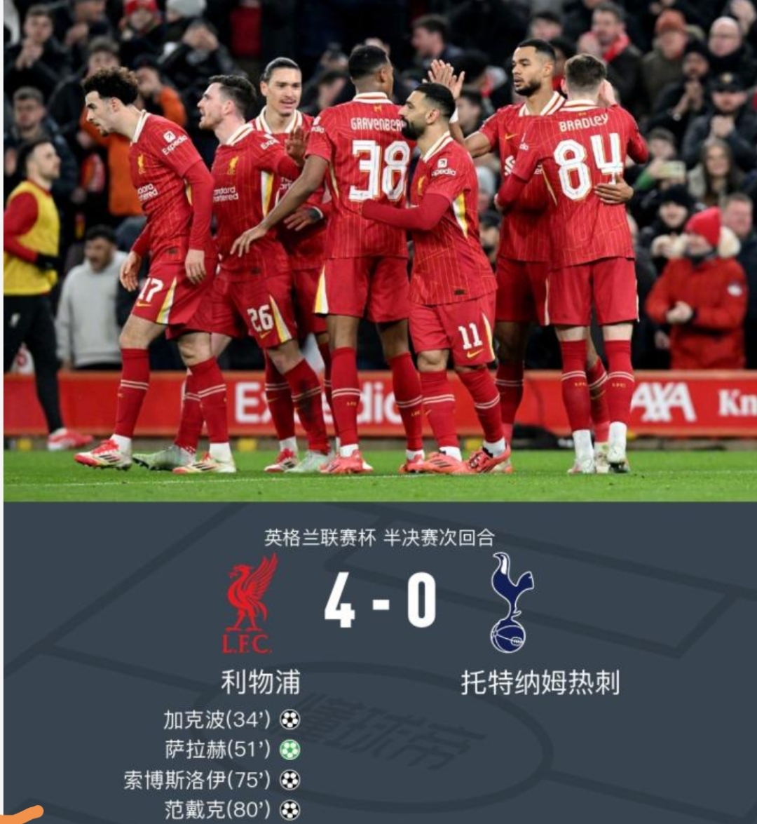 包含红军又胜，利物浦创造新历史，晋级越来越近的词条