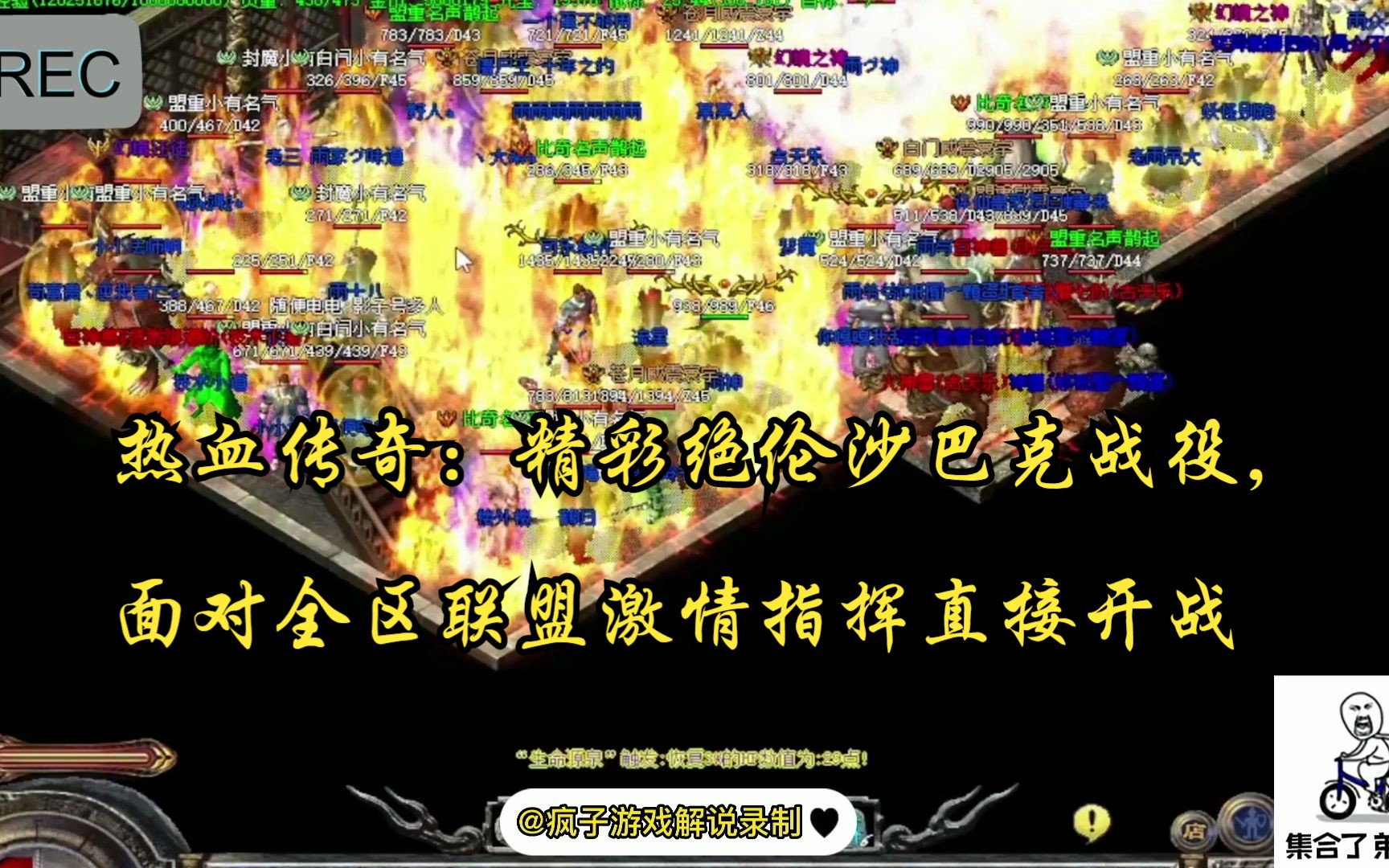 联盟球员交流揭秘，比赛背后传奇心得的简单介绍