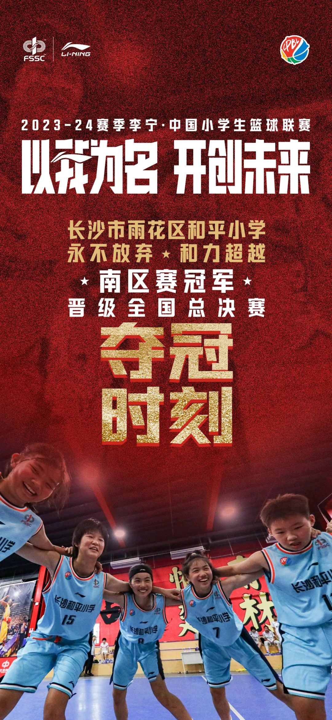 江苏队客场制胜，豪取全胜战绩