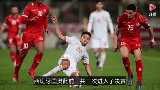 西班牙逼平巴西，瑞典不敌乌拉圭的简单介绍