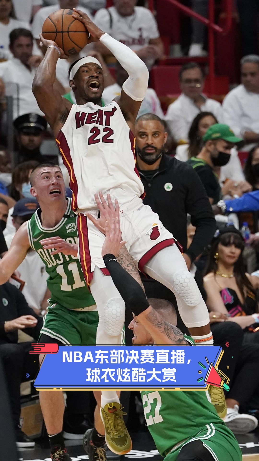 NBA东部决赛引领全球篮球潮流
