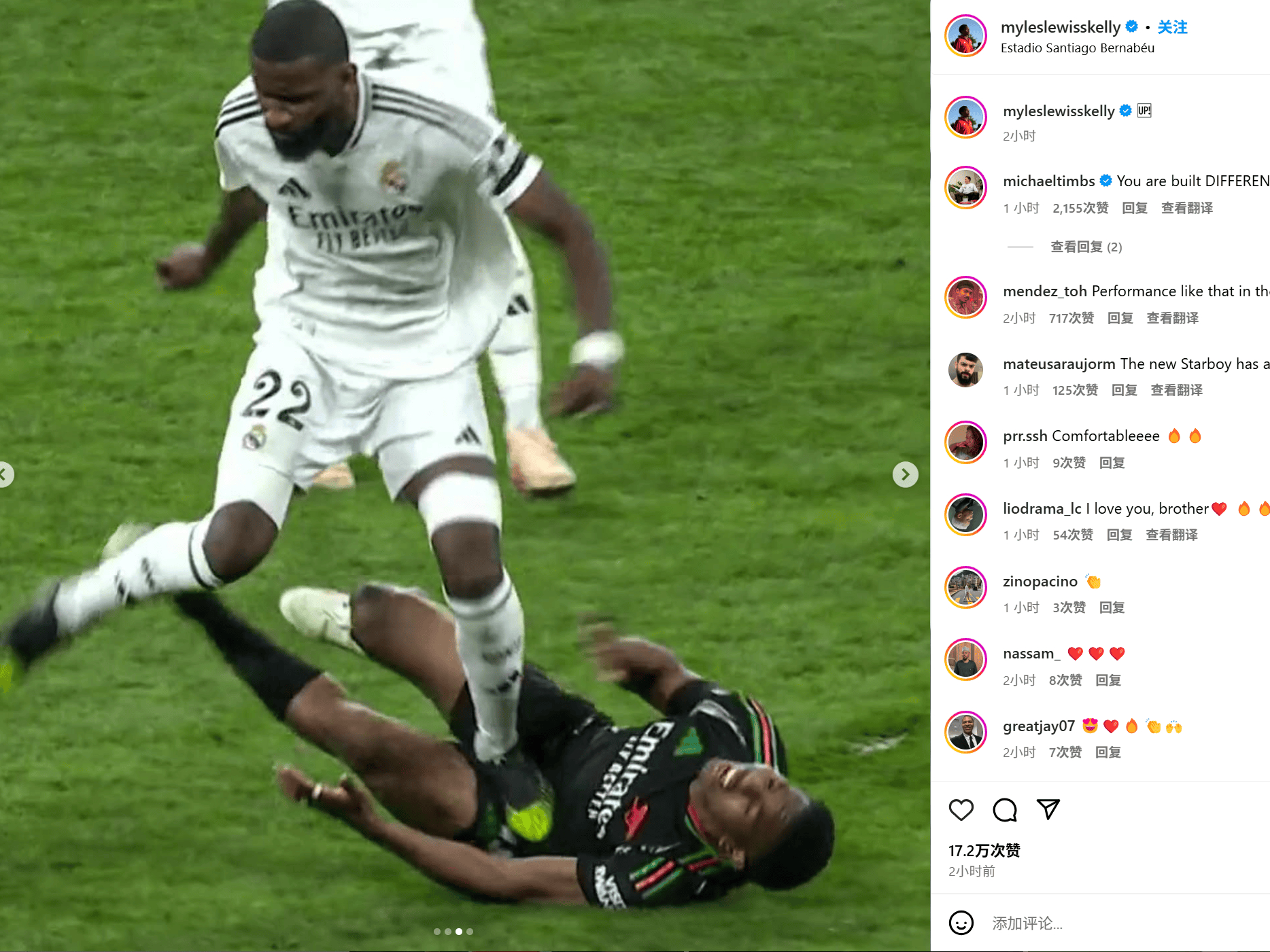 皇马遭遇了突如其来的挑战，在淘汰赛中止步八强