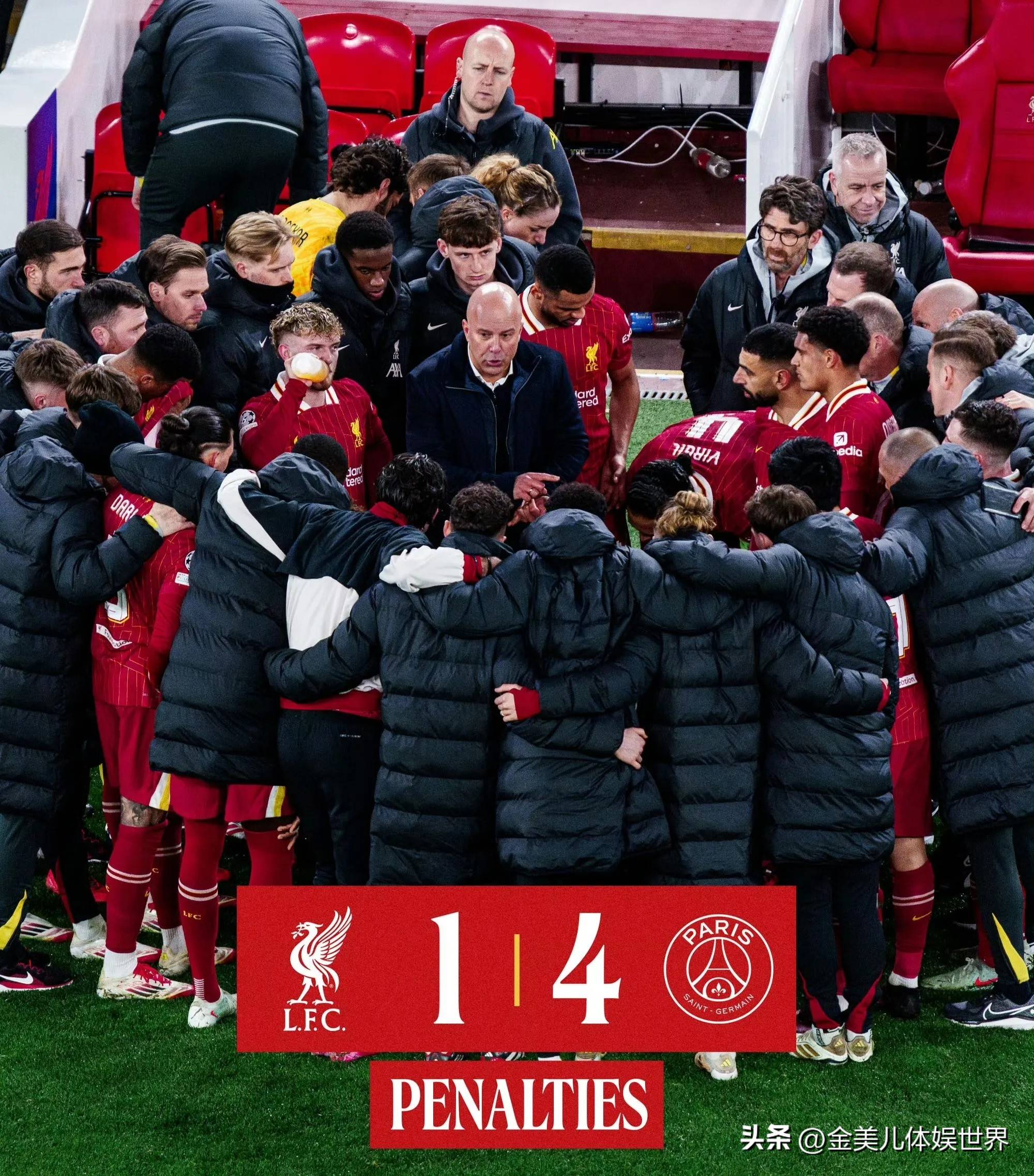 利物浦遗憾出局，欧冠之梦碎了！的简单介绍